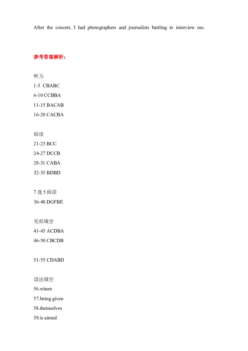 江苏省南京市六校联合体2024届高三上学期10月联合调研英语(1)_2023年11月_01每日更新_03号_2024届江苏省南京市六校联合体高三上学期10月联合调研
