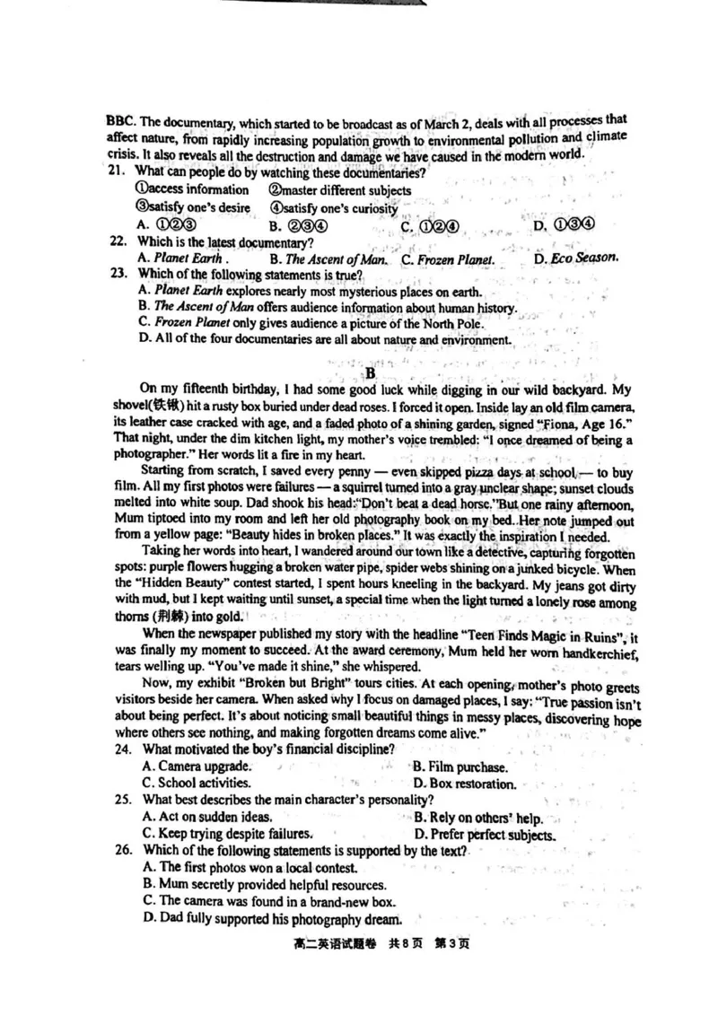 河南省安鹤新联盟2024-2025学年高二下学期5月联考英语试卷（扫描版含答案，无听力音频及听力原文）_2024-2025高二（7-7月题库）_2025年05月试卷