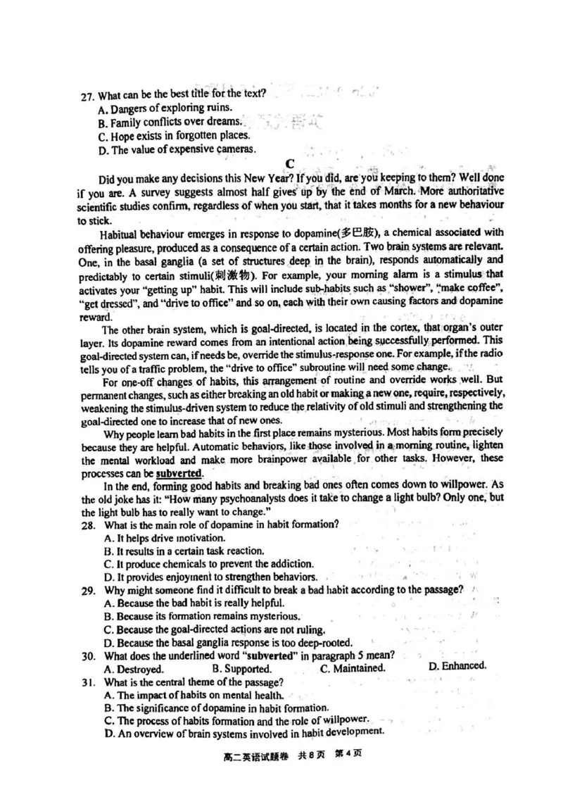 河南省安鹤新联盟2024-2025学年高二下学期5月联考英语试卷（扫描版含答案，无听力音频及听力原文）_2024-2025高二（7-7月题库）_2025年05月试卷