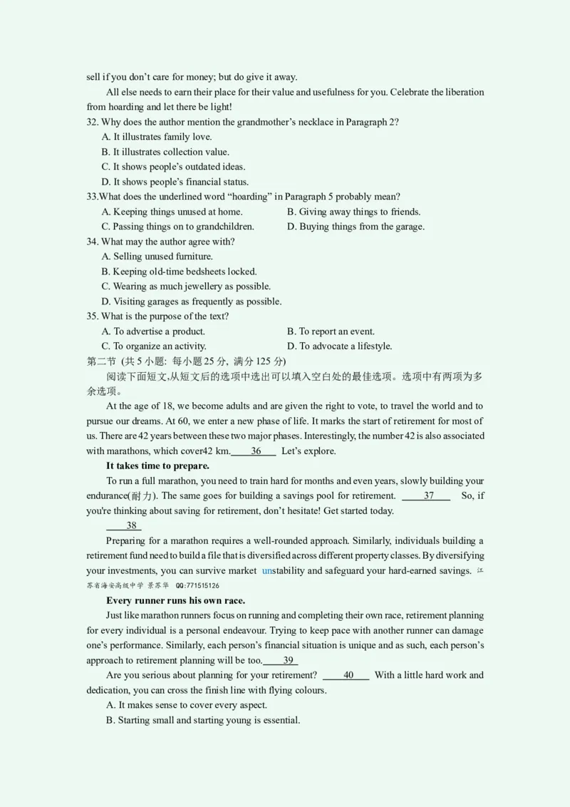 江苏省连云港市2023-2024学年高三上学期期中考试英语(1)_2023年11月_01每日更新_22号_2024届江苏省连云港市高三上学期期中考试