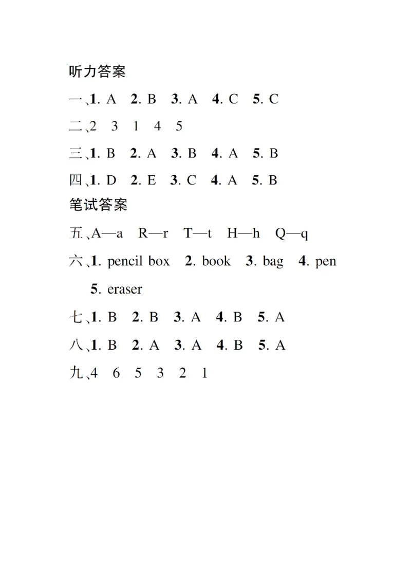Unit1检测卷_小学1-6年级全部试卷_英语_三年级_3-8-5、小学三年级英语上册_3-8-5-2、练习题、作业、试题、试卷_人教PEP版_2023-7-24更新_Unit1检测卷含听力