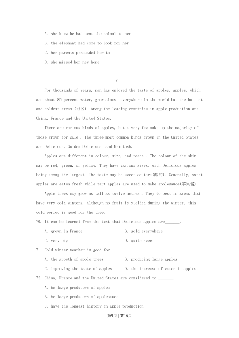 1993年广东高考英语真题及答案_zz20高中真题试卷_英语高考真题试卷_旧1990-2007&middot;高考英语真题_1990-2007&middot;高考英语真题&middot;PDF_广东