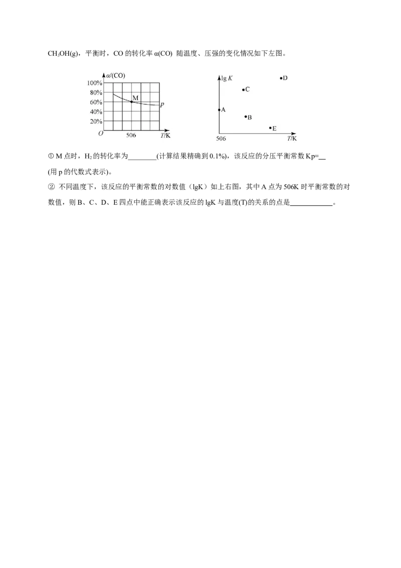 化学试题_2025年10月高二试卷_251028四川省成都市成华区某校2025-2026学年高二上学期阶段性考试（一）