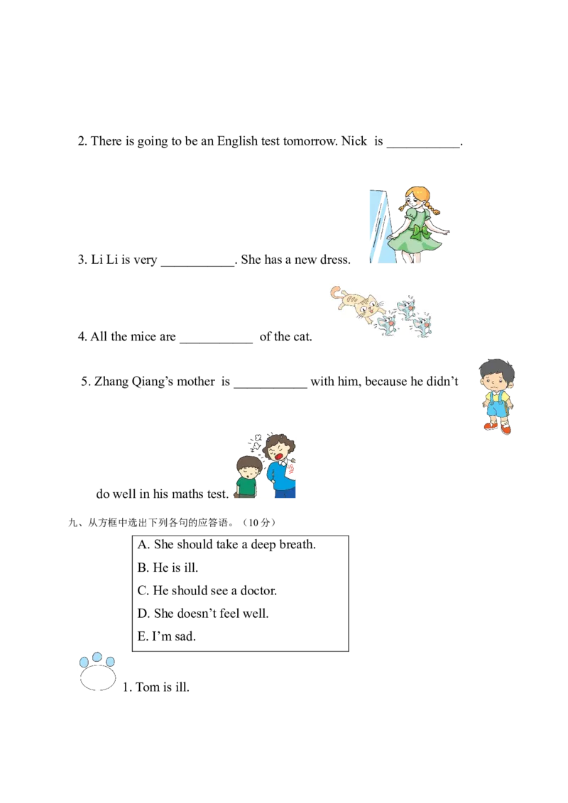 Unit6测试卷_小学1-6年级全部试卷_英语_六年级_3-11-5、小学六年级英语上册_3-11-5-2、练习题、作业、试题、试卷_人教PEP版_Unit6测试卷含听力