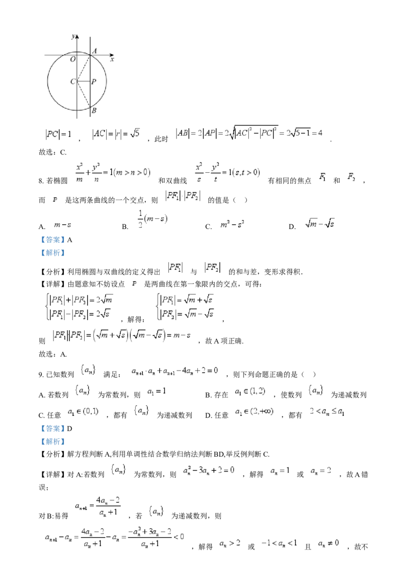 天津市河东区2024-2025学年高二上学期期末质量检测数学试卷Word版含解析_2024-2025高二（7-7月题库）_2025年02月试卷_0206天津市河东区2024-2025学年高二上学期1月期末考试