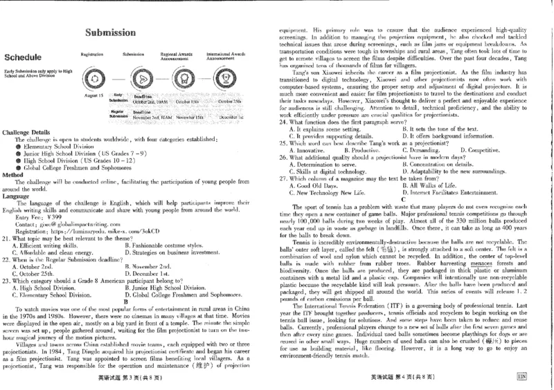 晋豫名校联盟2024-2025学年高三上学期10月月考试题英语PDF版含解析_2024-2025高三（6-6月题库）_2024年11月试卷_1101河南省衡水金卷2025届高三年级10月份大联考（HN)