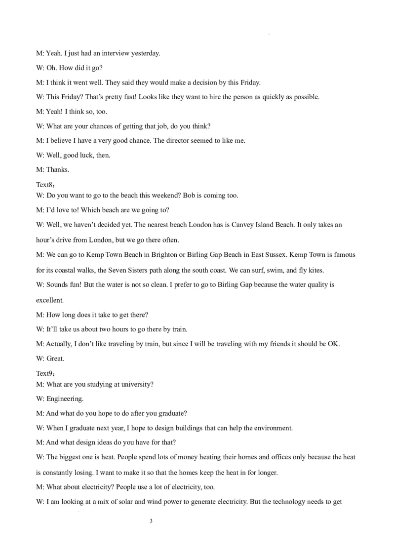 四川省宜宾市第四中学校2024届高三上学期一诊模拟考试英语答案(1)_2023年11月_0211月合集_2024届四川省宜宾市第四中学校高三上学期一诊模拟考试