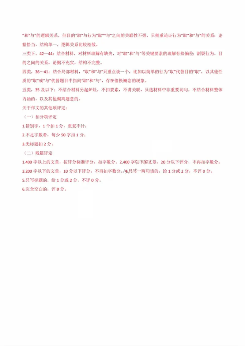 广东省2025届高三11月广深珠联考语文试卷+答案_2024-2025高三（6-6月题库）_2024年12月试卷_1206广东省2025届高三十一月广深珠（广州、深圳、珠海）联考
