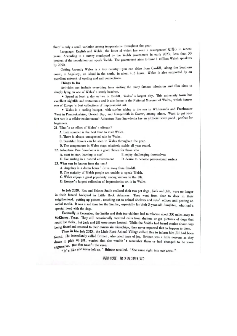 河南省新乡市2023-2024学年高中毕业班阶段性测试(三)英语试题(1)_2023年11月_0211月合集_2024届河南省天一大联考高三上学期阶段性测试（三）（11月）