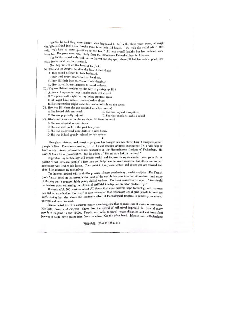 河南省新乡市2023-2024学年高中毕业班阶段性测试(三)英语试题(1)_2023年11月_0211月合集_2024届河南省天一大联考高三上学期阶段性测试（三）（11月）