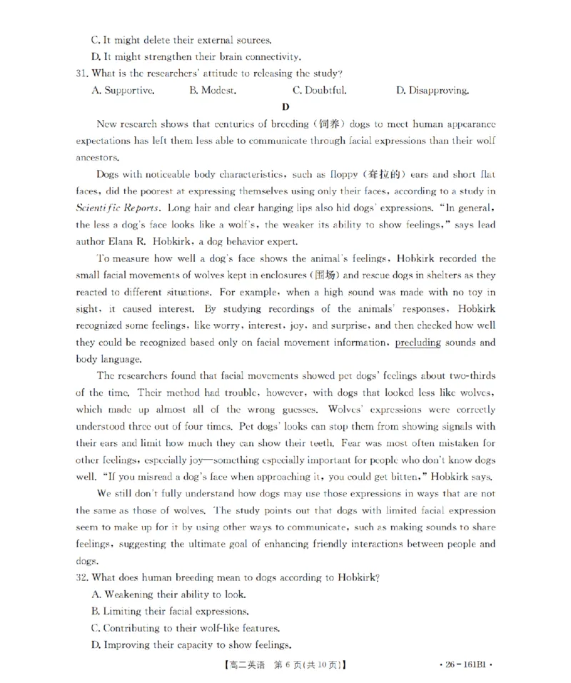 安徽省2025-2026学年高二上学期12月月考（26-161B）英语_2024-2025高二（7-7月题库）_2026年1月高二_260108金太阳&middot;安徽省2025-2026学年高二上学期12月月考（26-161B）（全）
