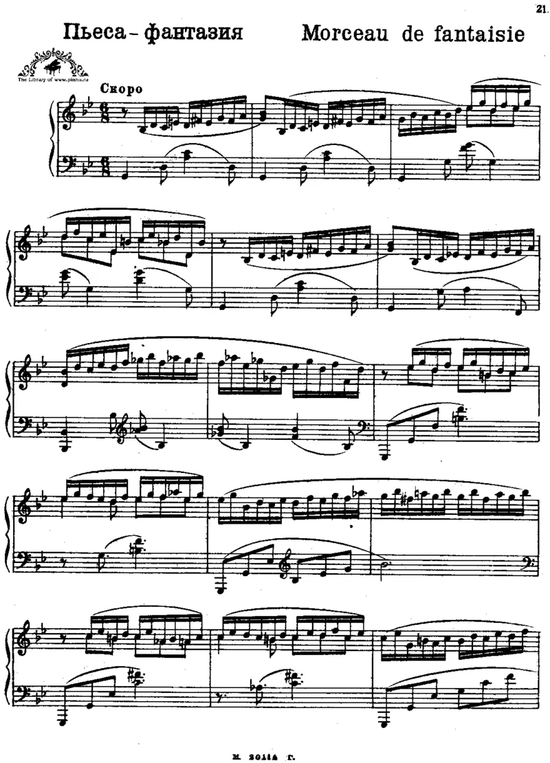 Rachmaninoff-MorceaudeFantaisieingMinor_一万首著名钢琴曲谱哈农贝多芬合集视频教学电子版高清无水印可打印_1古典钢琴知名音乐家谱_拉赫玛尼诺夫钢琴谱全集