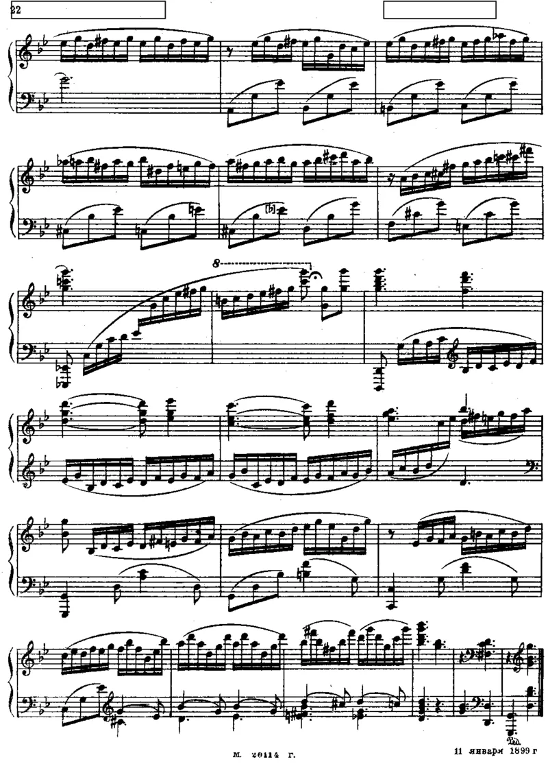Rachmaninoff-MorceaudeFantaisieingMinor_一万首著名钢琴曲谱哈农贝多芬合集视频教学电子版高清无水印可打印_1古典钢琴知名音乐家谱_拉赫玛尼诺夫钢琴谱全集