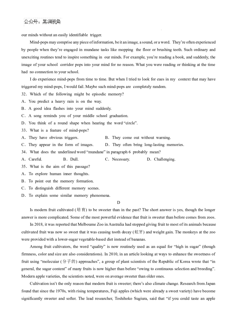 安徽省六安第一中学2024-2025学年高三上学期11月月考英语+答案_2024-2025高三（6-6月题库）_2024年12月试卷_1203安徽省六安一中2024-2025学年高三第四次月考（11月）（全科）