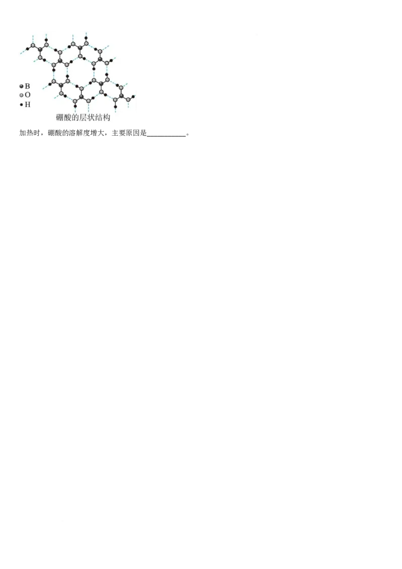 吉林省梅河口市第五中学2024-2025学年高二下学期3月月考试题化学Word版无答案_2024-2025高二（7-7月题库）_2025年04月试卷(1)_0408吉林省梅河口市第五中学2024-2025学年高二下学期3月月考试题