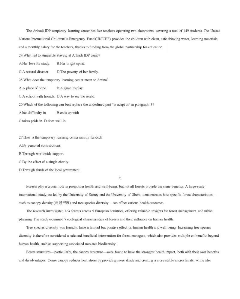 云南省2025-2026学年高二上学期期中考试（26-88B）英语_251201金太阳&middot;云南省2025-2026学年高二上学期期中考试（26-88B）（全）