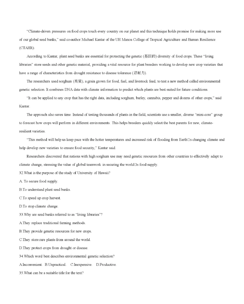 云南省2025-2026学年高二上学期期中考试（26-88B）英语_251201金太阳&middot;云南省2025-2026学年高二上学期期中考试（26-88B）（全）