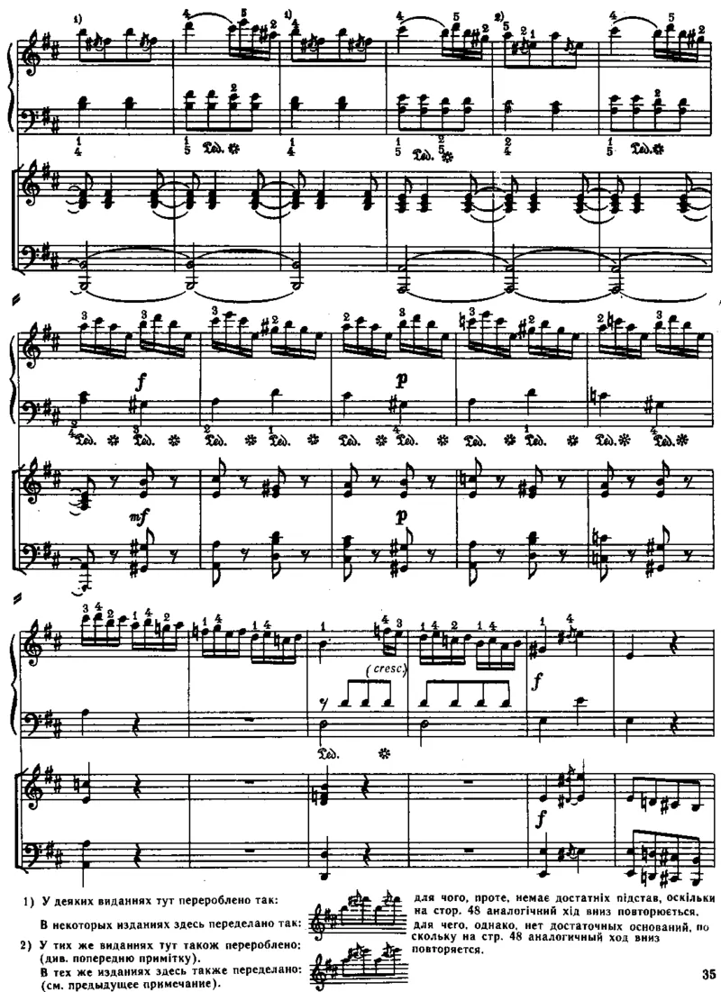 PianoConcertoinD(2Piano)_一万首著名钢琴曲谱哈农贝多芬合集视频教学电子版高清无水印可打印_1古典钢琴知名音乐家谱_海顿钢琴谱全集