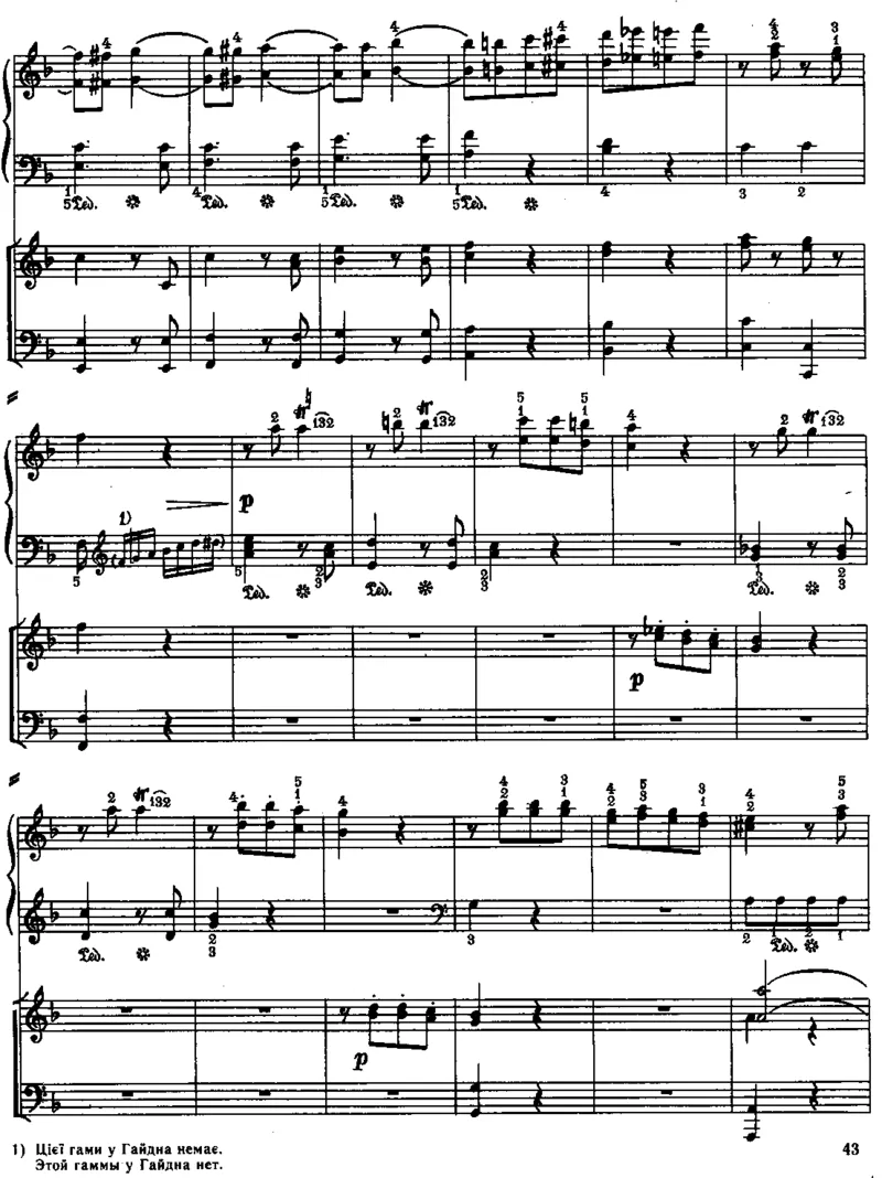 PianoConcertoinD(2Piano)_一万首著名钢琴曲谱哈农贝多芬合集视频教学电子版高清无水印可打印_1古典钢琴知名音乐家谱_海顿钢琴谱全集