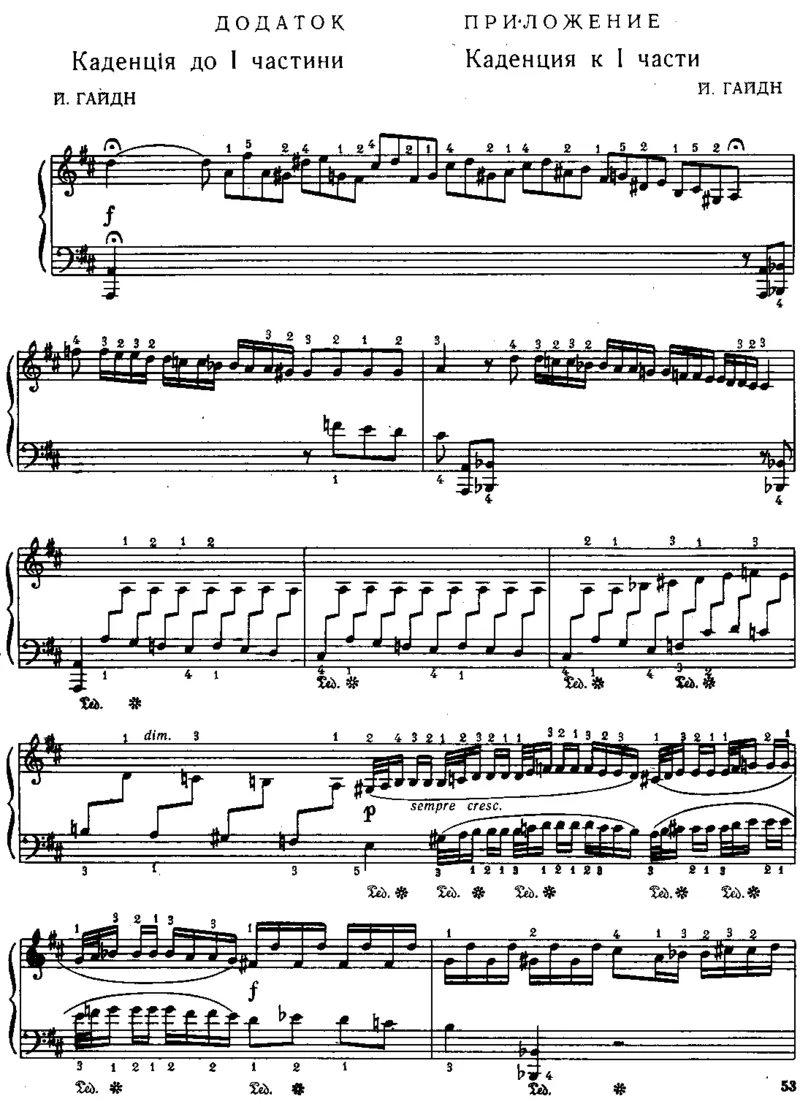PianoConcertoinD(2Piano)_一万首著名钢琴曲谱哈农贝多芬合集视频教学电子版高清无水印可打印_1古典钢琴知名音乐家谱_海顿钢琴谱全集