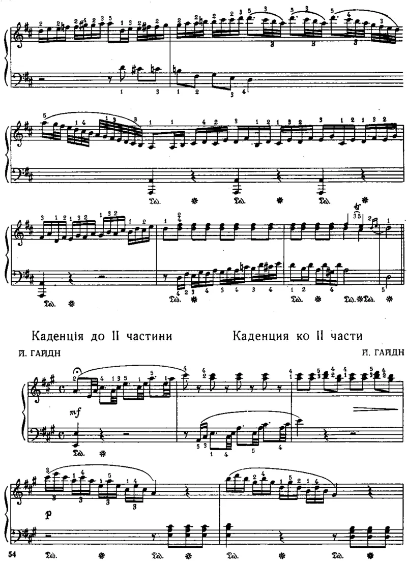 PianoConcertoinD(2Piano)_一万首著名钢琴曲谱哈农贝多芬合集视频教学电子版高清无水印可打印_1古典钢琴知名音乐家谱_海顿钢琴谱全集