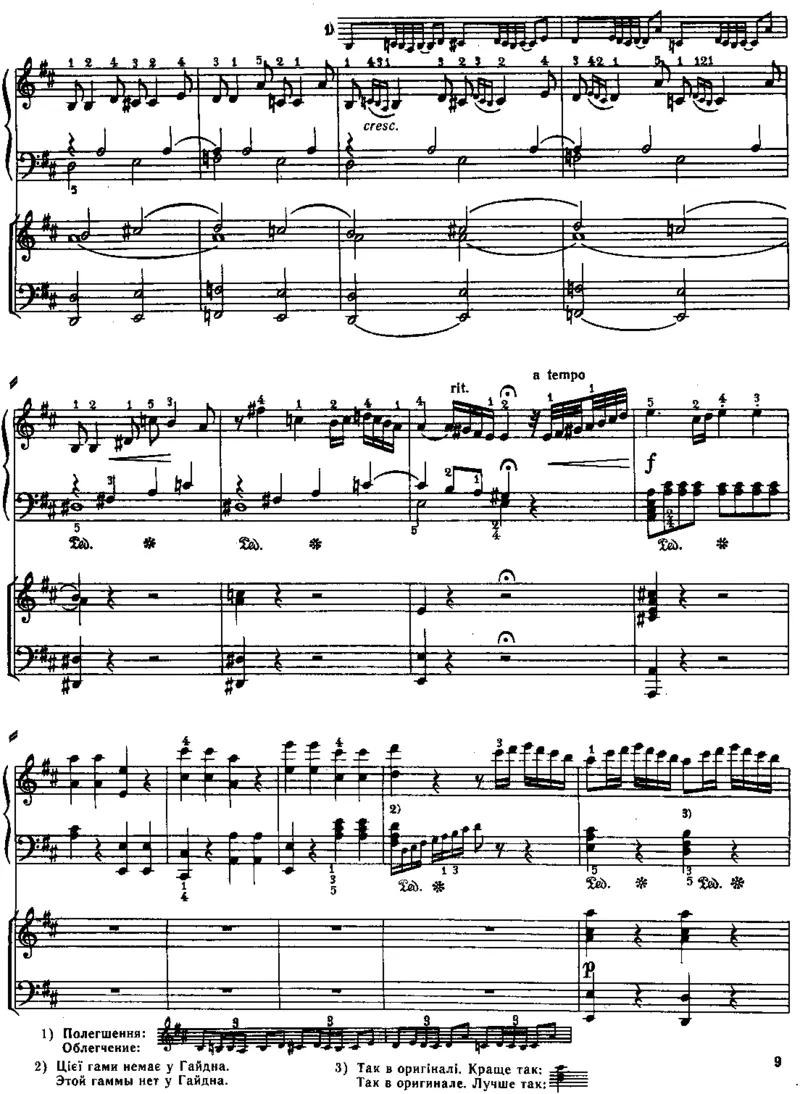 PianoConcertoinD(2Piano)_一万首著名钢琴曲谱哈农贝多芬合集视频教学电子版高清无水印可打印_1古典钢琴知名音乐家谱_海顿钢琴谱全集