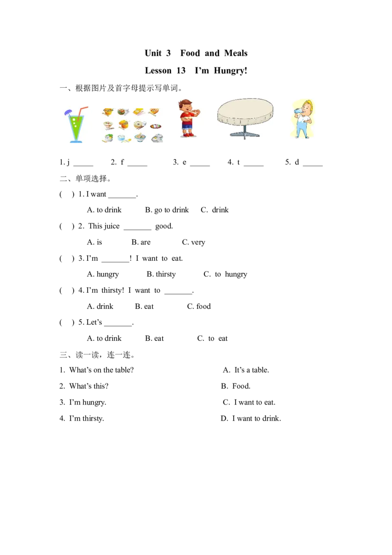 Lesson13_小学1-6年级全部试卷_英语_三年级_3-8-6、小学三年级英语下册_3-8-6-2、练习题、作业、试题、试卷_冀教版_课时练_Unit3Feelingsandbody