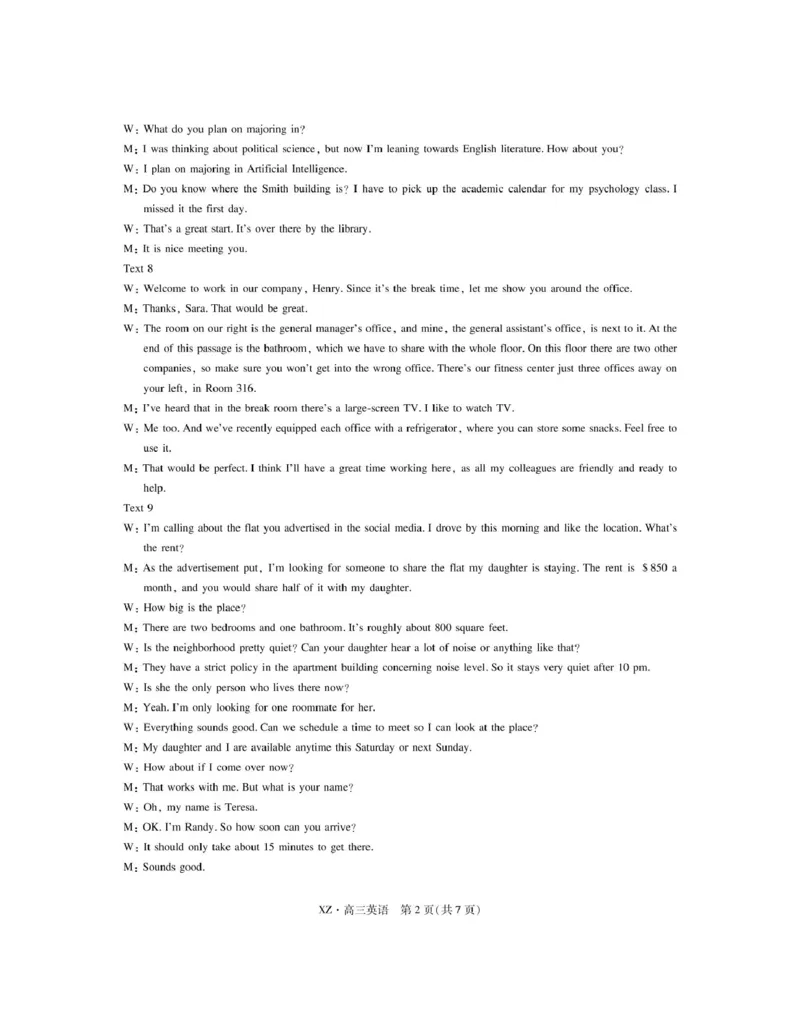 西藏自治区拉萨市2025届高三第二次联考英语答案_2024-2026高三（6-6月题库）_2025年04月试卷_0425西藏自治区拉萨市2025届高三第二次联考（全科）