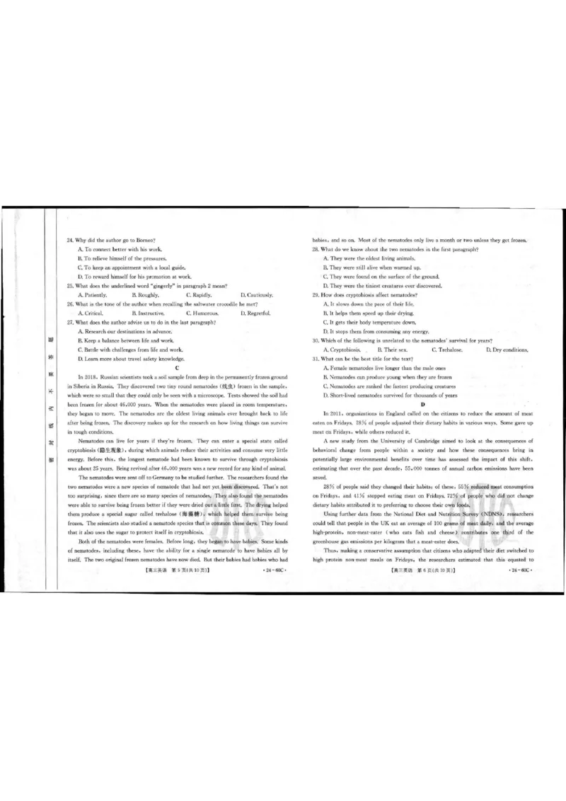 英语1(1)_2023年11月_0211月合集_2024届内蒙古高三10月金太阳联考（24-60C）_内蒙古2024届高三10月金太阳联考（24-60C）英语