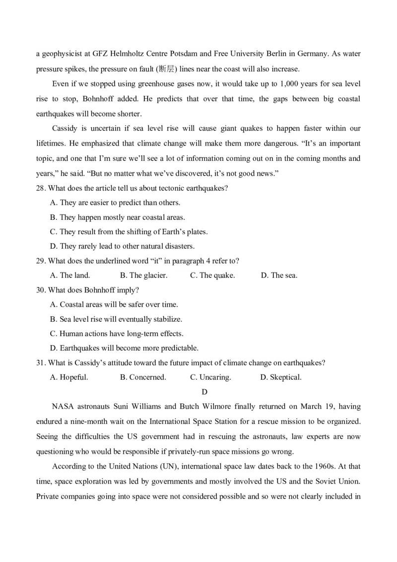 江苏省盐城市五校2024-2025学年高二下学期5月期中英语试卷（含音频）_2024-2025高二（7-7月题库）_2025年05月试卷_0520江苏省盐城市五校2024-2025学年高二下学期5月期中