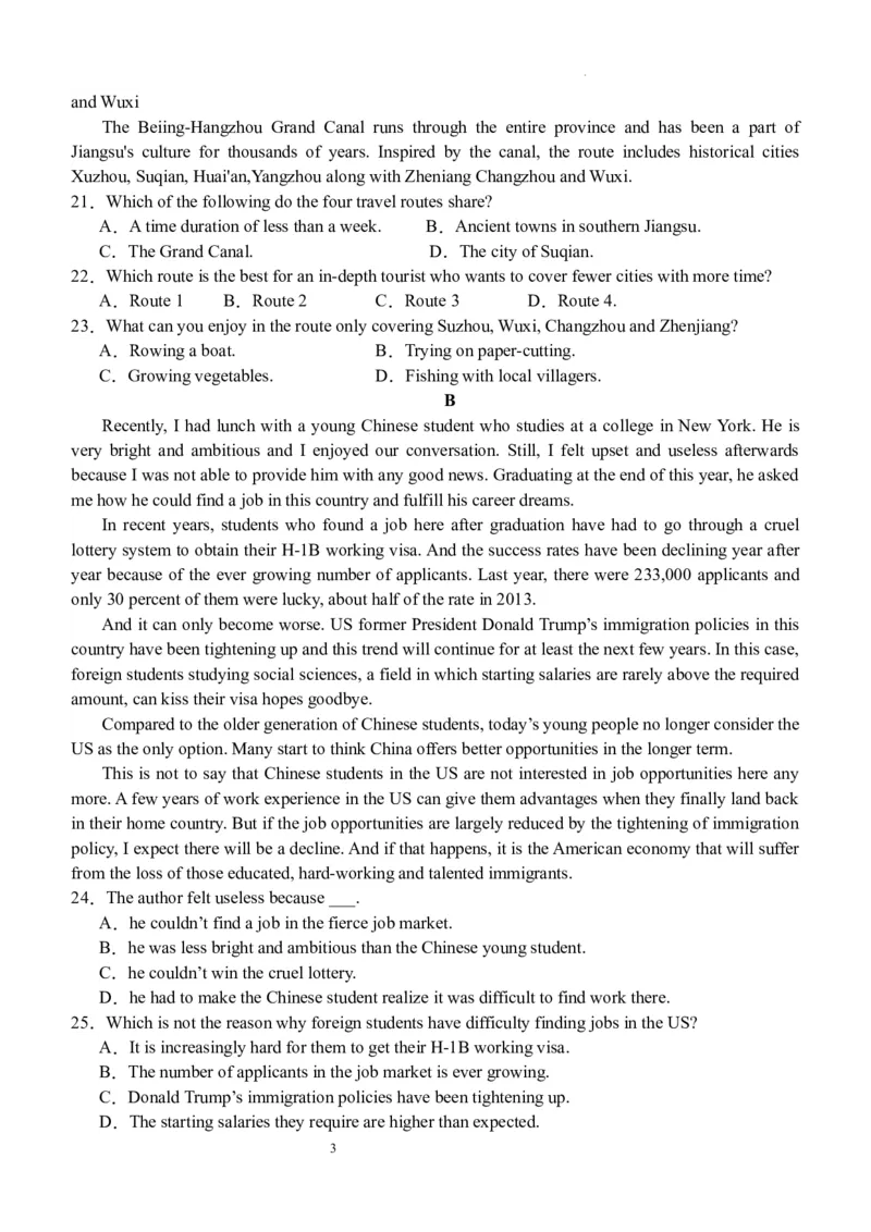 棠湖中学高2021级高三上期第二月考试英语试题(1)_2023年11月_0211月合集_2024届四川省双流棠湖中学高三上学期10月月考_四川省双流棠湖中学2024届高三上学期10月月考英语