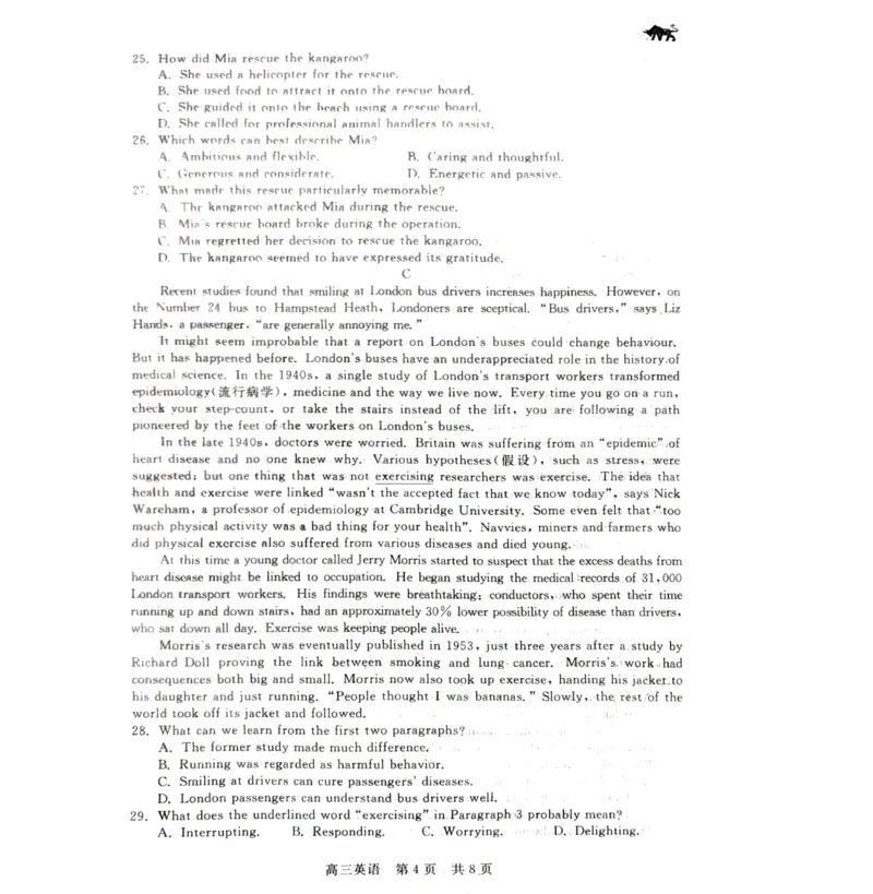 河北省新时代NT教育2024届第一学期11月高三阶段测试卷政治(1)_2023年11月_01每日更新_07号_2024届河北省新时代NT教育第一学期11月高三阶段测试卷
