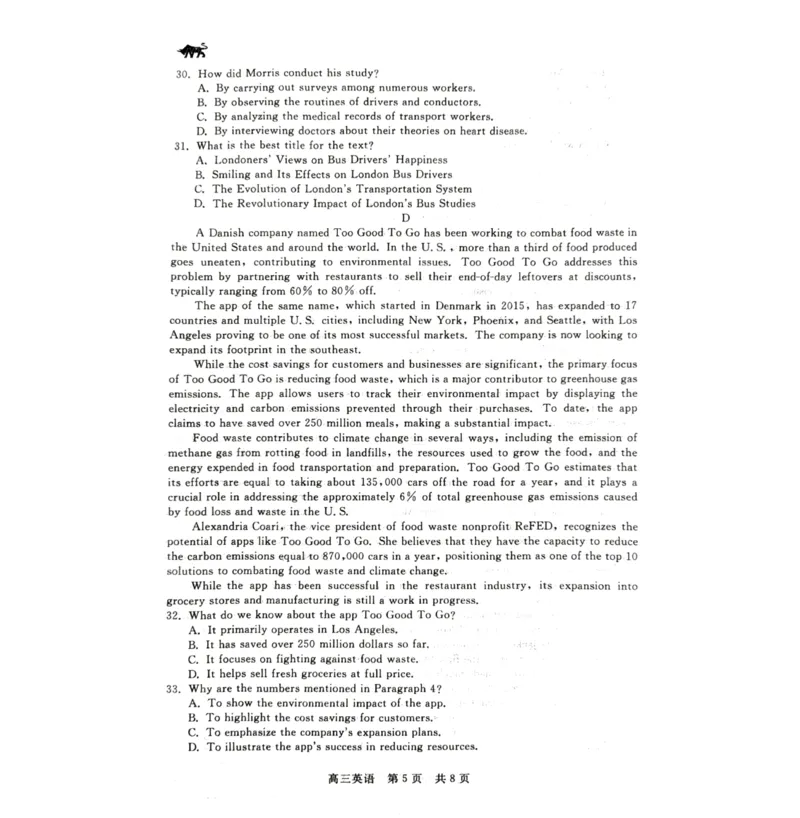 河北省新时代NT教育2024届第一学期11月高三阶段测试卷政治(1)_2023年11月_01每日更新_07号_2024届河北省新时代NT教育第一学期11月高三阶段测试卷