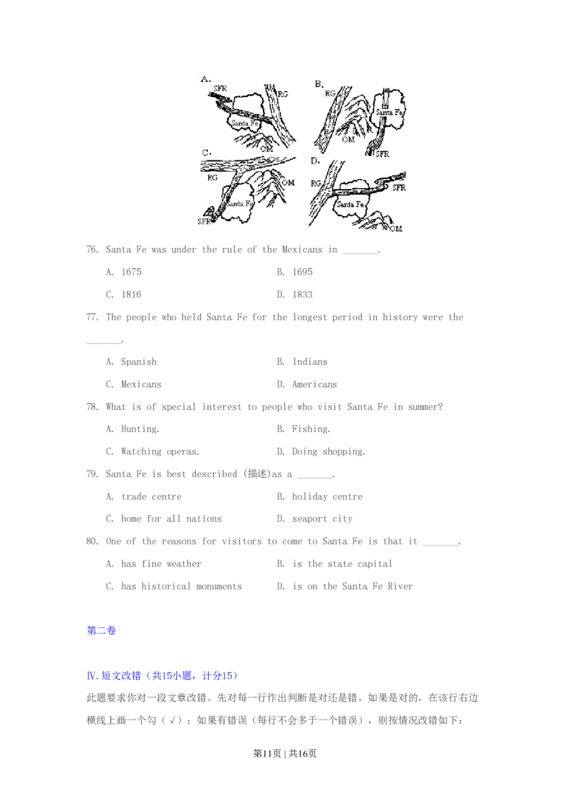 1993年安徽高考英语真题及答案_zz20高中真题试卷_英语高考真题试卷_旧1990-2007&middot;高考英语真题_1990-2007&middot;高考英语真题&middot;PDF_安徽