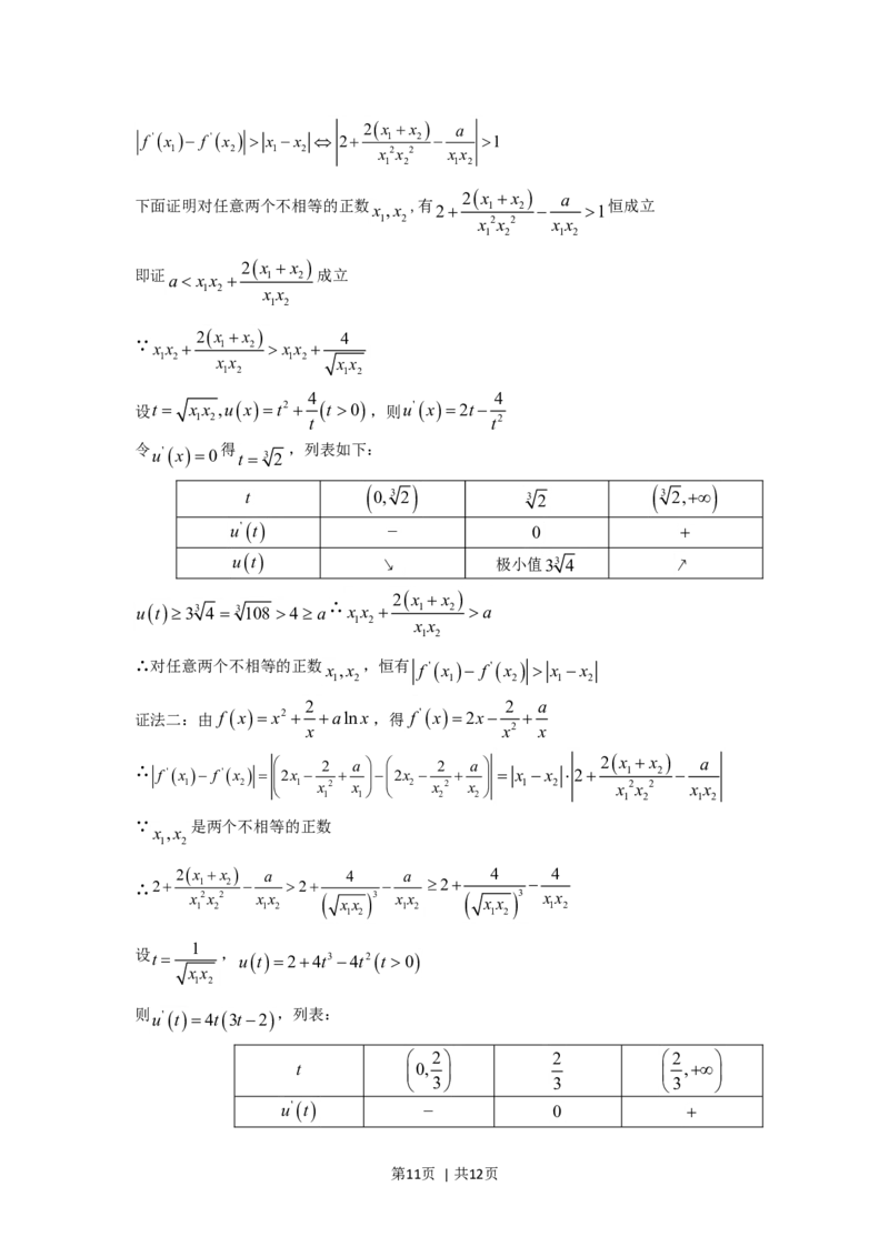 2006年四川高考理科数学真题及答案_数学高考真题试卷_旧1990-2007&middot;高考数学真题_1990-2007&middot;高考数学真题&middot;word_四川