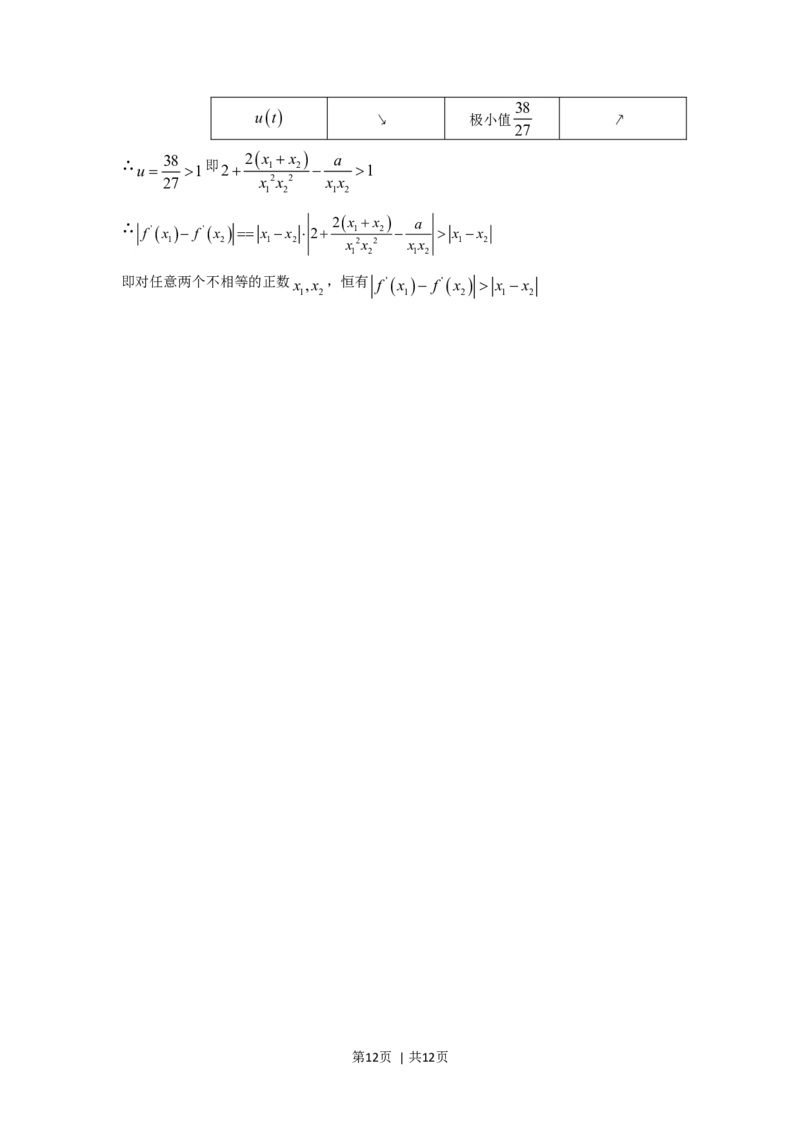 2006年四川高考理科数学真题及答案_数学高考真题试卷_旧1990-2007&middot;高考数学真题_1990-2007&middot;高考数学真题&middot;word_四川