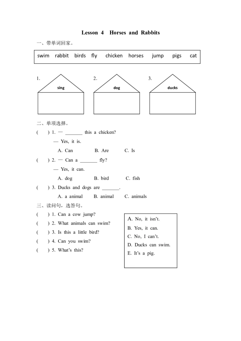 Lesson4_小学1-6年级全部试卷_英语_三年级_3-8-6、小学三年级英语下册_3-8-6-2、练习题、作业、试题、试卷_冀教版_课时练_Unit1Schoolandnumbers