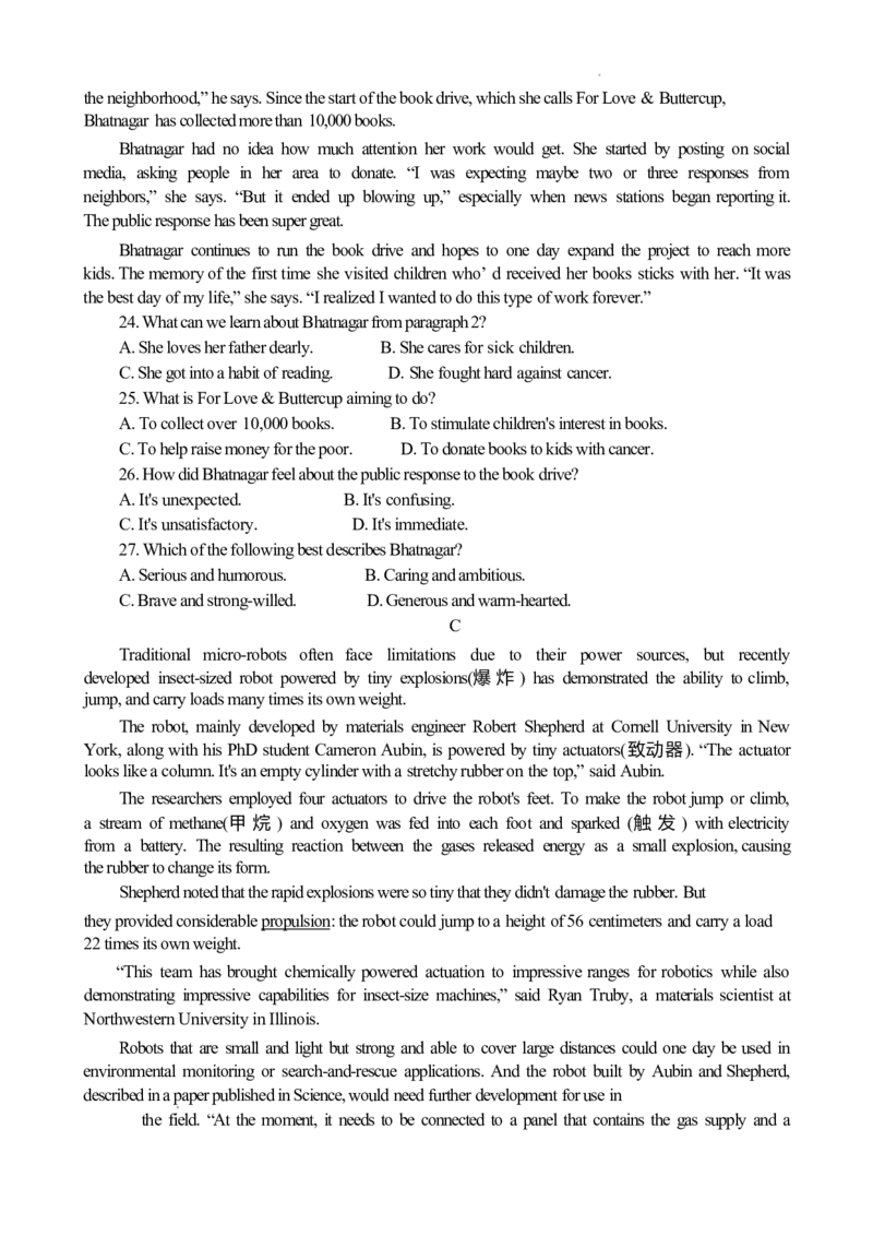 江苏省连云港市市区新浦中学、开发区中学等七校2024-2025学年高二下学期期中联考英语试卷（不含音频）_2024-2025高二（7-7月题库）_2025年05月试卷