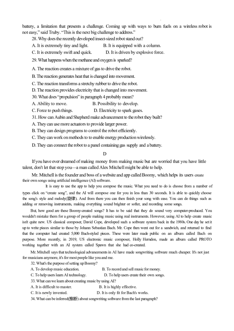 江苏省连云港市市区新浦中学、开发区中学等七校2024-2025学年高二下学期期中联考英语试卷（不含音频）_2024-2025高二（7-7月题库）_2025年05月试卷