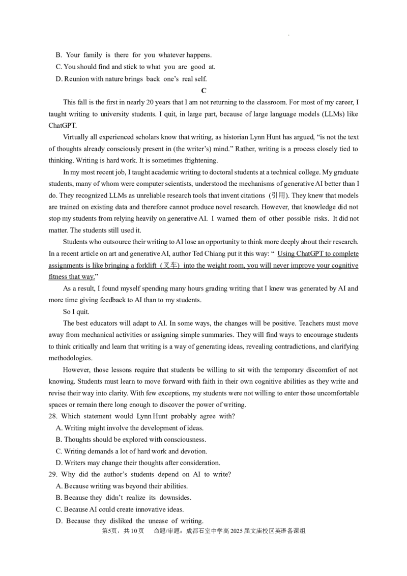 四川省成都市石室中学2024-2025学年高三上学期期中考试英语_2024-2025高三（6-6月题库）_2024年11月试卷_1130四川省成都市石室中学2025届高三11月期中考试（全科）
