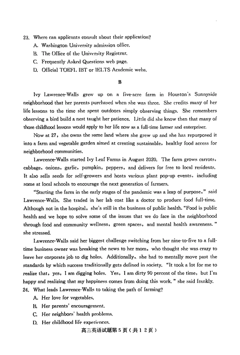 高三英语(1)_2023年11月_0211月合集_2024届河北省保定市高三上学期摸底考试(期中考试)_河北省保定市2024届高三上学期摸底考试(期中考试)英语