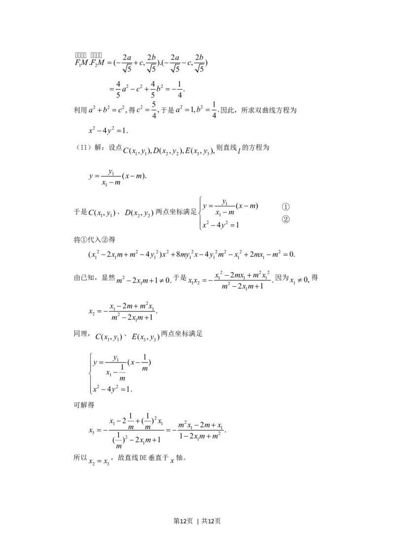 2006年天津高考文科数学真题及答案_数学高考真题试卷_旧1990-2007&middot;高考数学真题_1990-2007&middot;高考数学真题&middot;word_天津