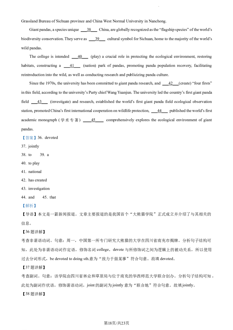 精品解析：河北省张家口市张垣联盟2023-2024学年高三上学期11月月考英语试题（解析版）(1)_2023年11月_0211月合集_2024届河北省张家口市张垣联盟高三上学期11月月考试题