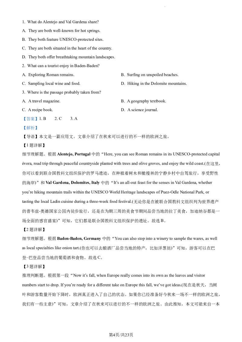 精品解析：河北省张家口市张垣联盟2023-2024学年高三上学期11月月考英语试题（解析版）(1)_2023年11月_0211月合集_2024届河北省张家口市张垣联盟高三上学期11月月考试题