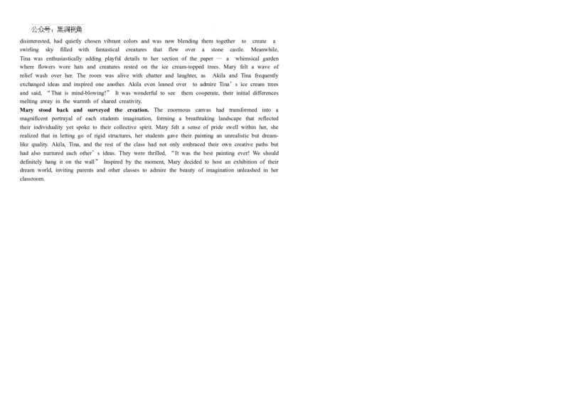 内蒙古自治区巴彦淖尔市第一中学2024-2025学年高三上学期12月月考英语答案_2024-2025高三（6-6月题库）_2024年12月试卷