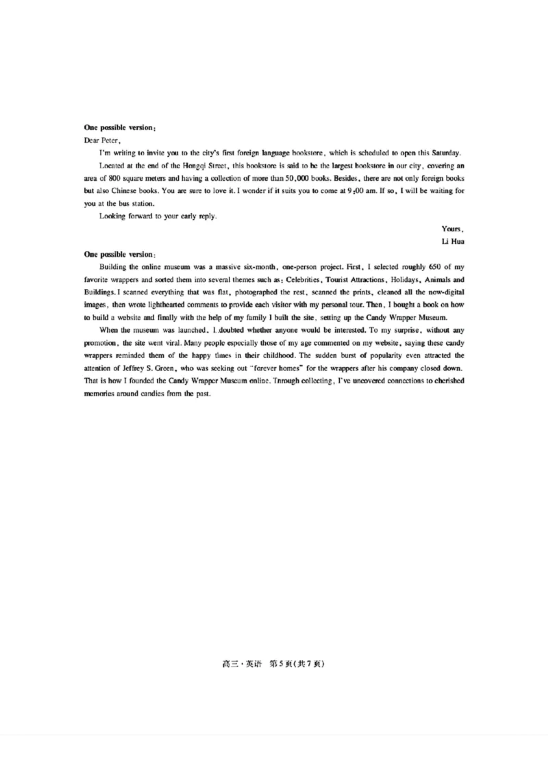 稳派英语答案_2024年5月_01按日期_1号_2024届江西稳派高三二轮复习验收考试_江西稳派2023-2024学年高三二轮复习验收考试英语（含听力）