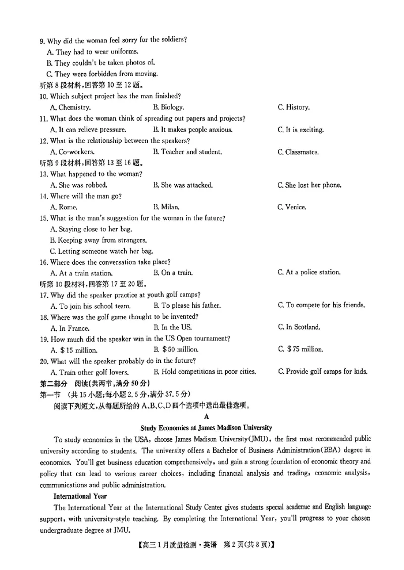 英语_2024年2月_01每日更新_08号_2024届九师联盟高三上学期1月质量检测试_九师联盟2024届高三上学期1月质量检测试英语