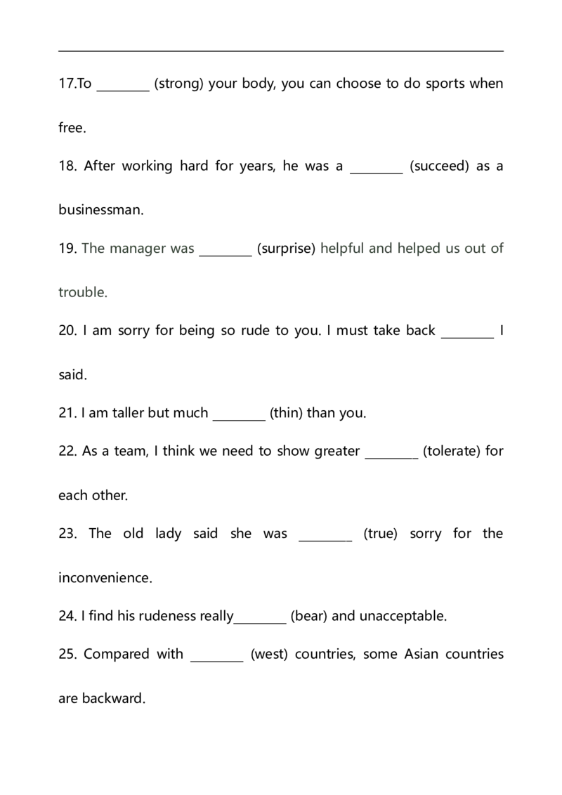 专题20高考英语3500考纲词汇周周测月月考_2024-2025高三（6-6月题库）_2024年08月试卷_0816高考英语3500考纲词汇周周测月月考