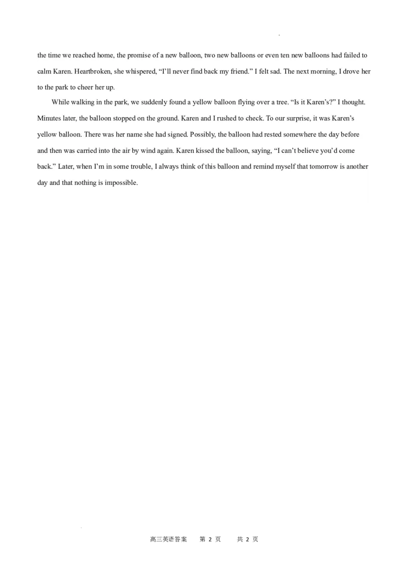 英语答案_2024年2月_01每日更新_19号_2024届重庆市缙云教育联盟高三下学期2月月度质量检测_重庆市缙云教育联盟2023-2024学年高三下学期2月月度质量检测-英语