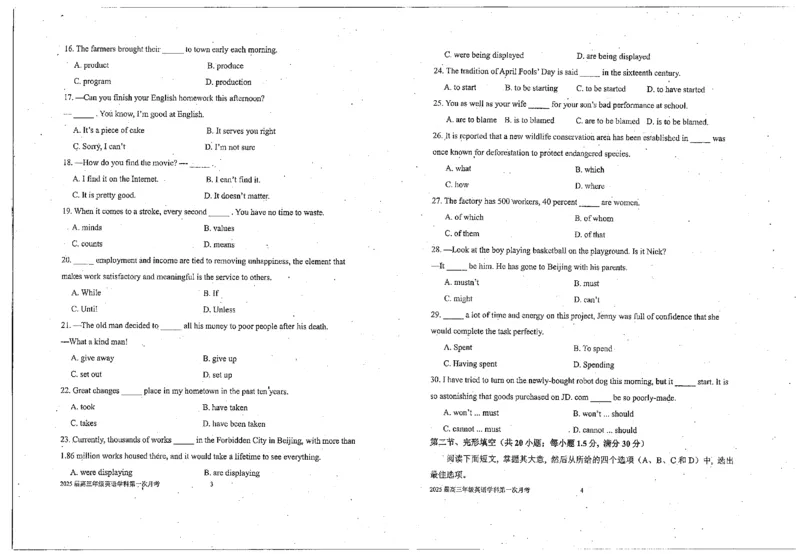 天津市南开中学2024-2025学年高三上学期10月月考英语试题_2024-2025高三（6-6月题库）_2024年10月试卷_1023天津市南开中学2024-2025学年高三上学期10月月考